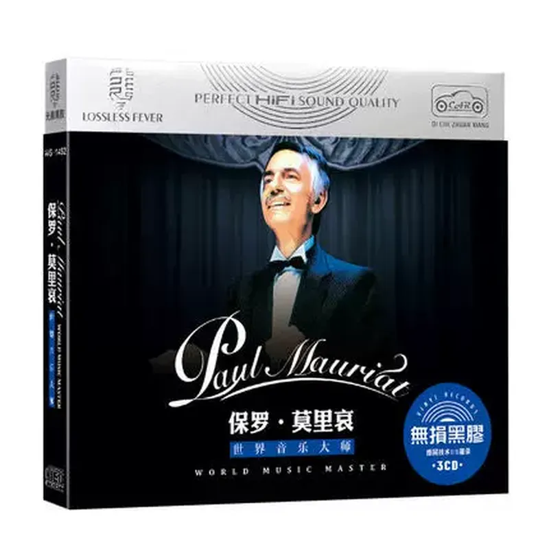 Audio Music Free - Genuine Paul Moliere Classic Light Music