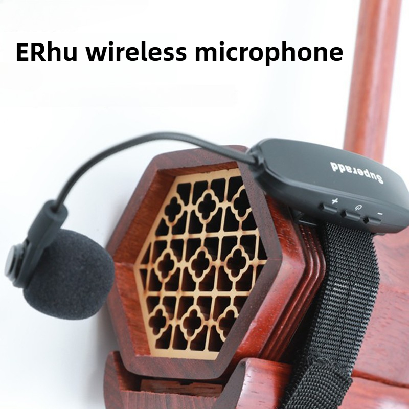 Audio Music Instrumental - Portable ERhu Wireless Microphone Rechargeable ERhu