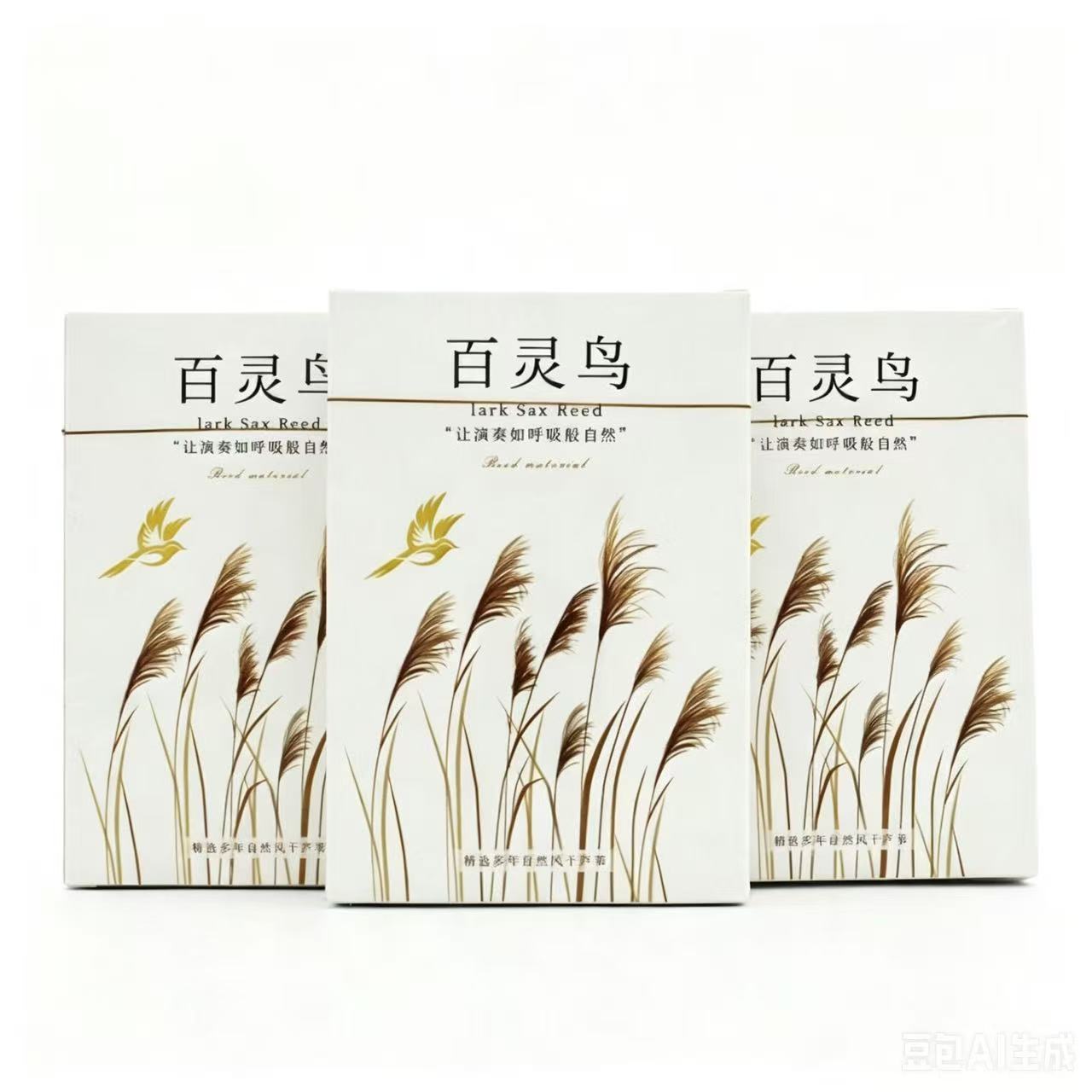 High Quality American Cut Reed - Saxophone Reed Pack ulasan dan harga