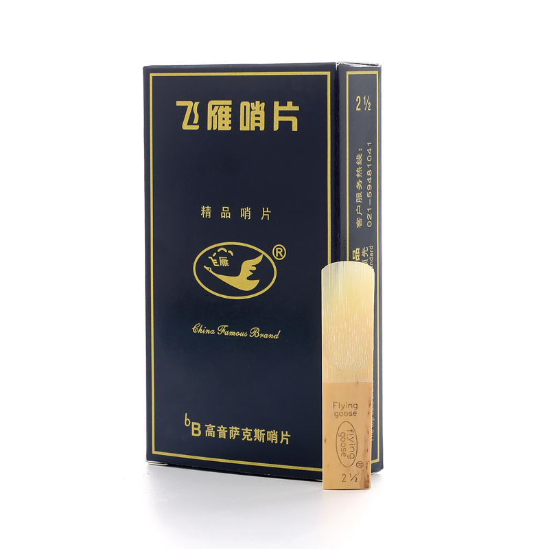 Flying Goose Blue Box Eb Alto  - Saxophone Reed Pack ulasan dan harga